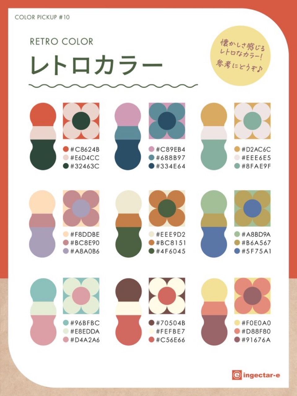 palette