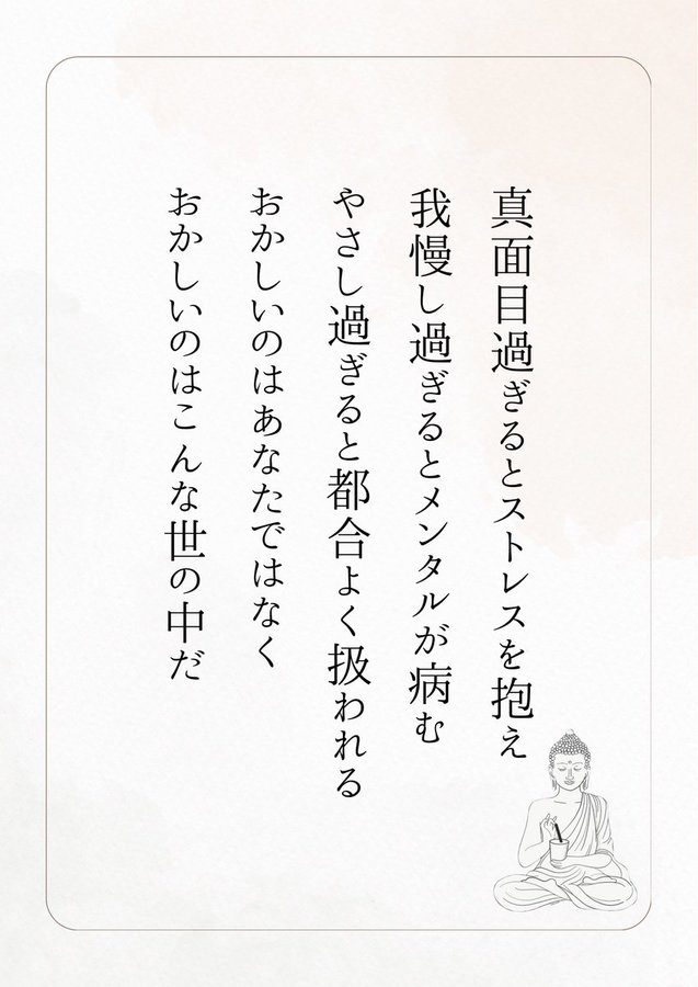 Quotes
